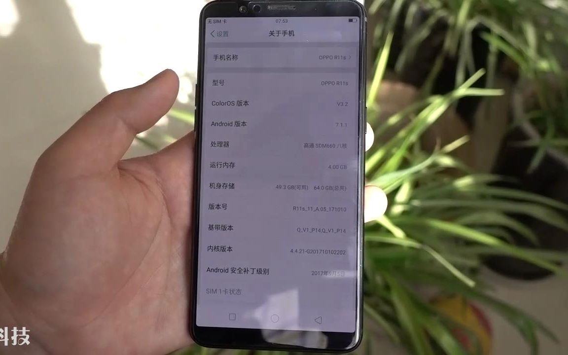 OPPO R11s全面评测 不拼硬件配置依然打动年轻消费者哔哩哔哩bilibili