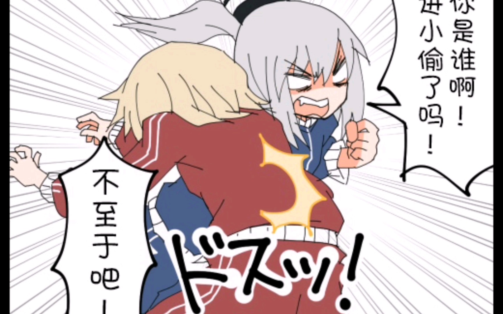 【东方一分钟有声漫画】虚无僧漫画(其十四)