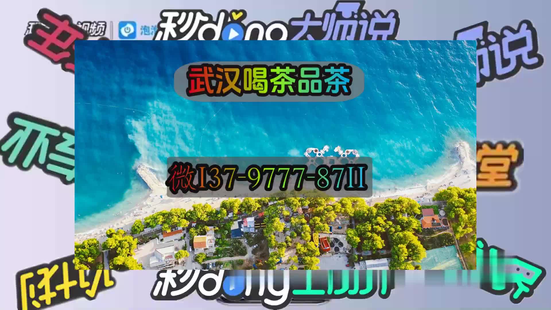 1/3分领略武汉徐东sn在哪里工作室