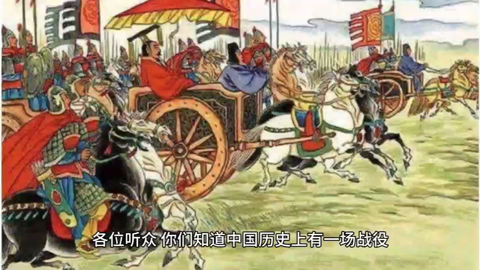 桂陵之战—围魏救赵