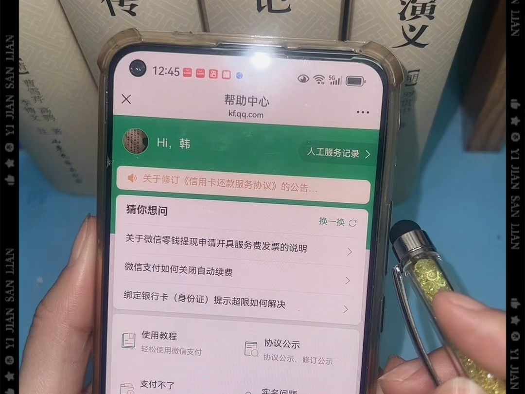 怎么关闭自动扣费哔哩哔哩bilibili