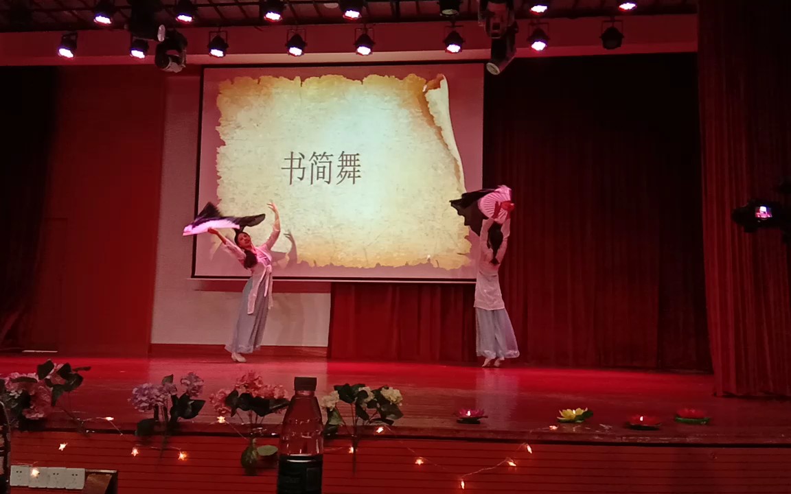 [图][青缃汉社]三周年社庆[书简]