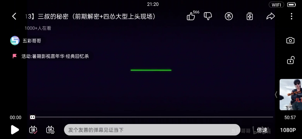 Re五彩哥哥reaction哔哩哔哩bilibili