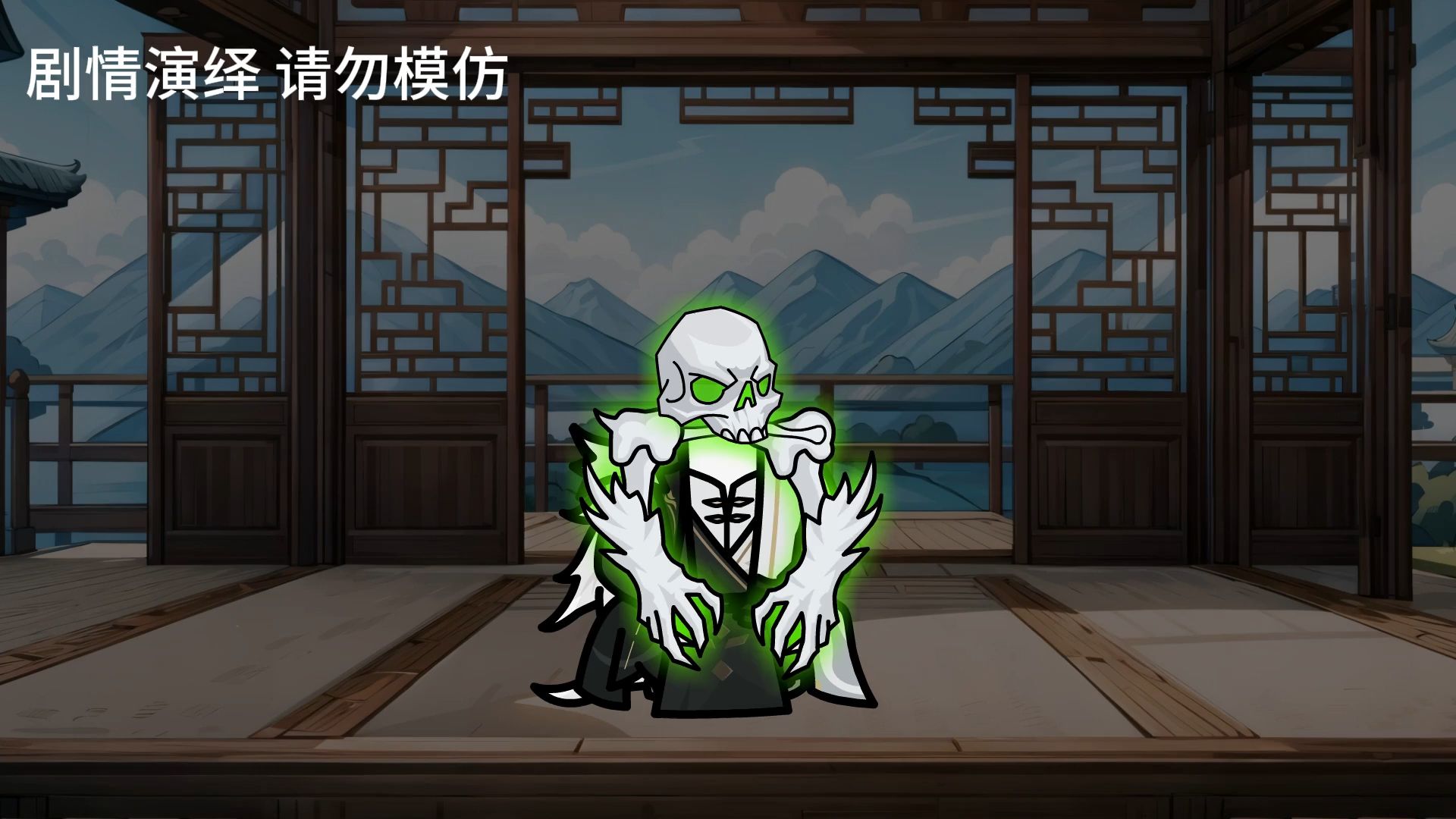 第9集 重瞳本是无敌路 何须再借他人骨