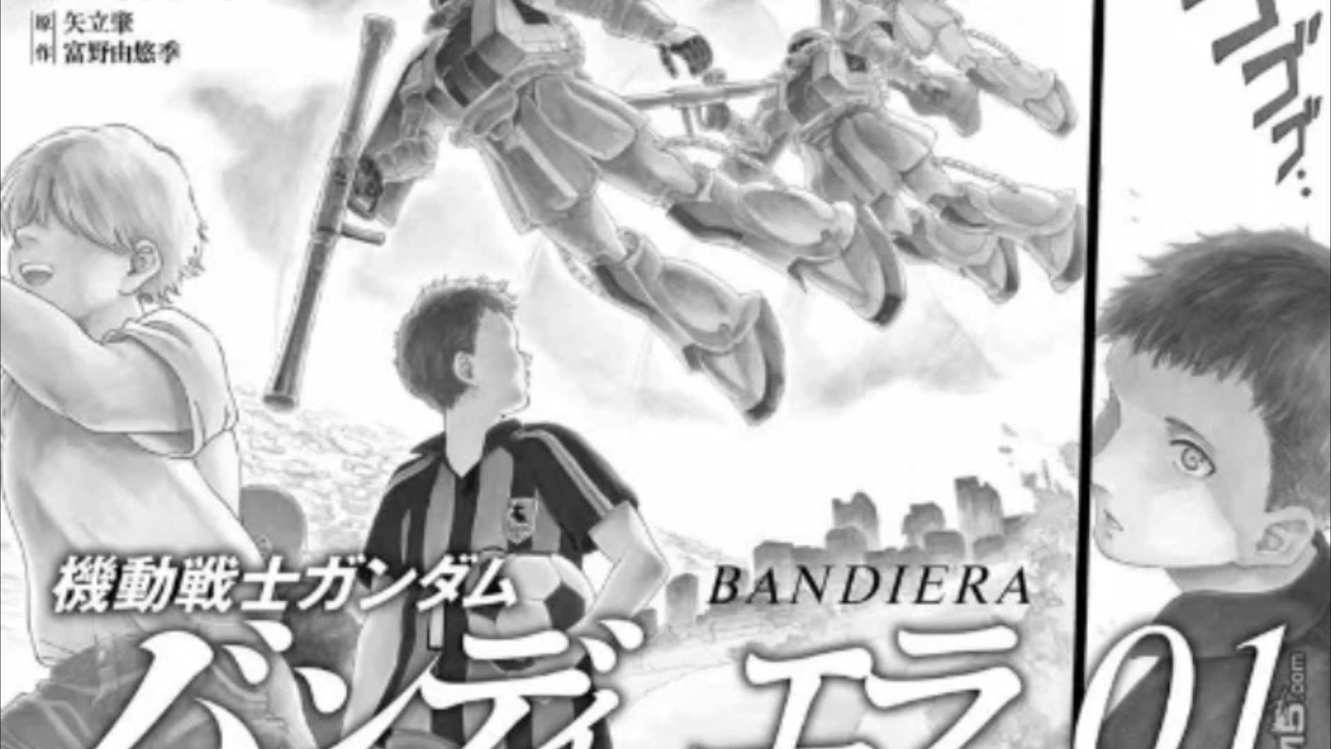 【比煌漫还难找】机动战士高达Bandiera 第一话哔哩哔哩bilibili