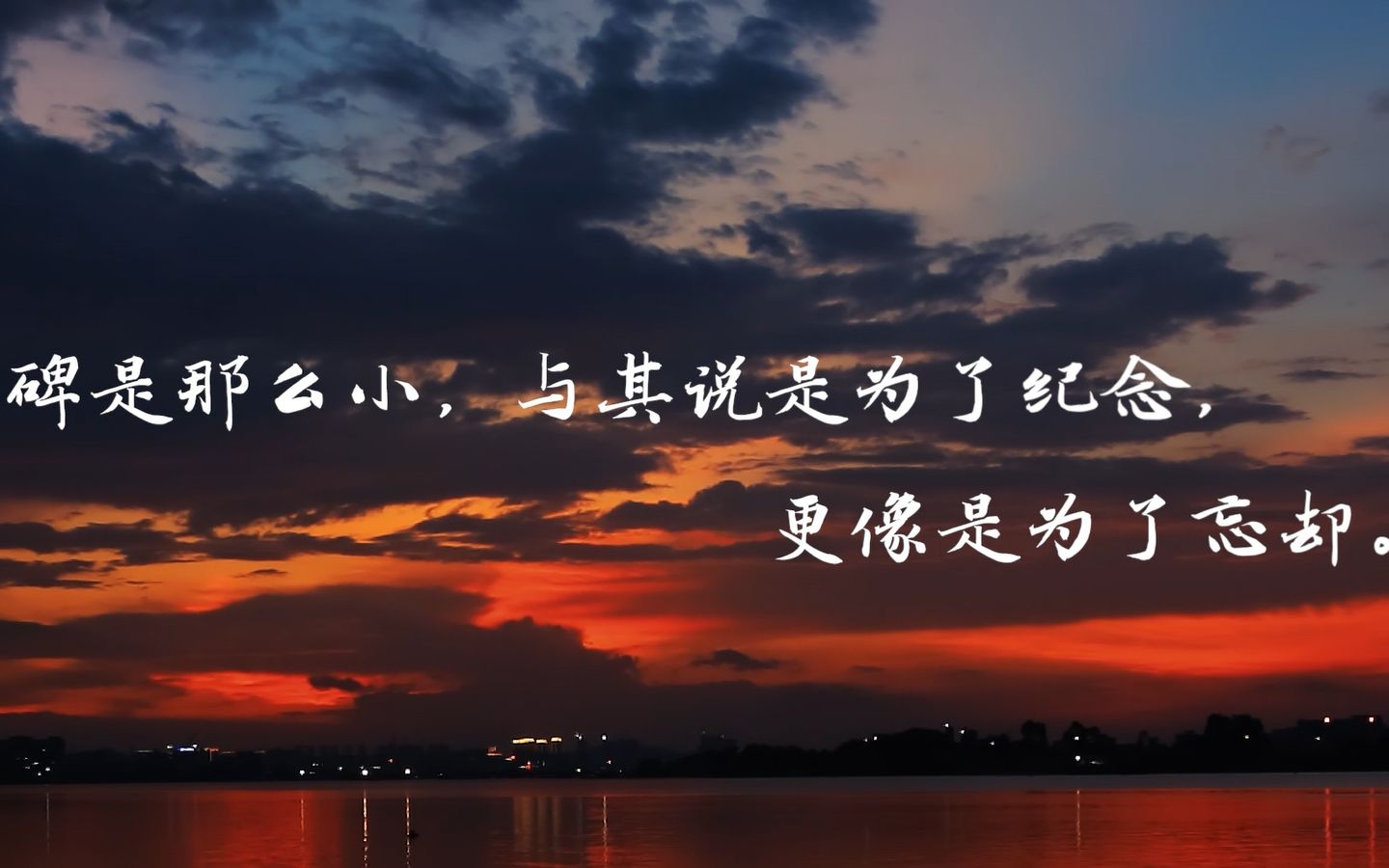 三体的那些金句