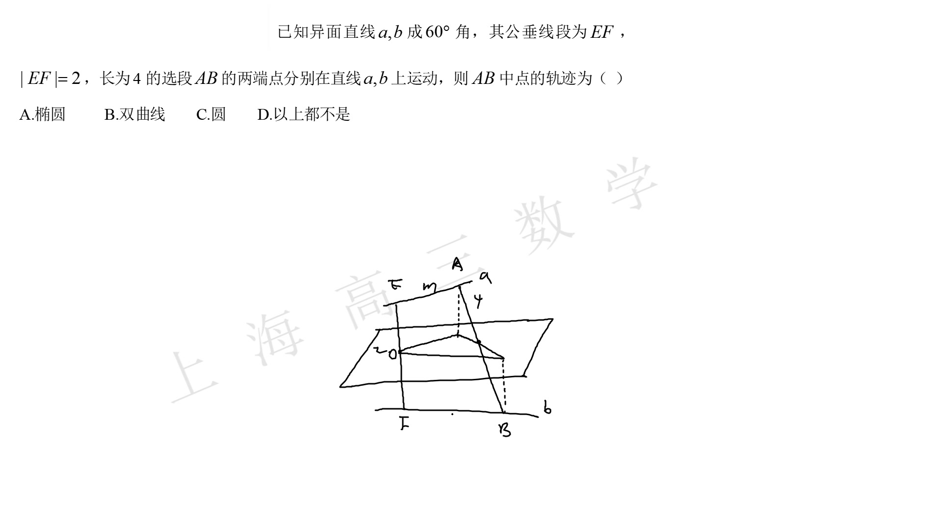 【上海高考数学】试题解析哔哩哔哩bilibili