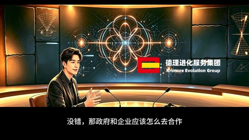 人工智能：制造业效率新关键-德理进化服务集团-零百咨询
