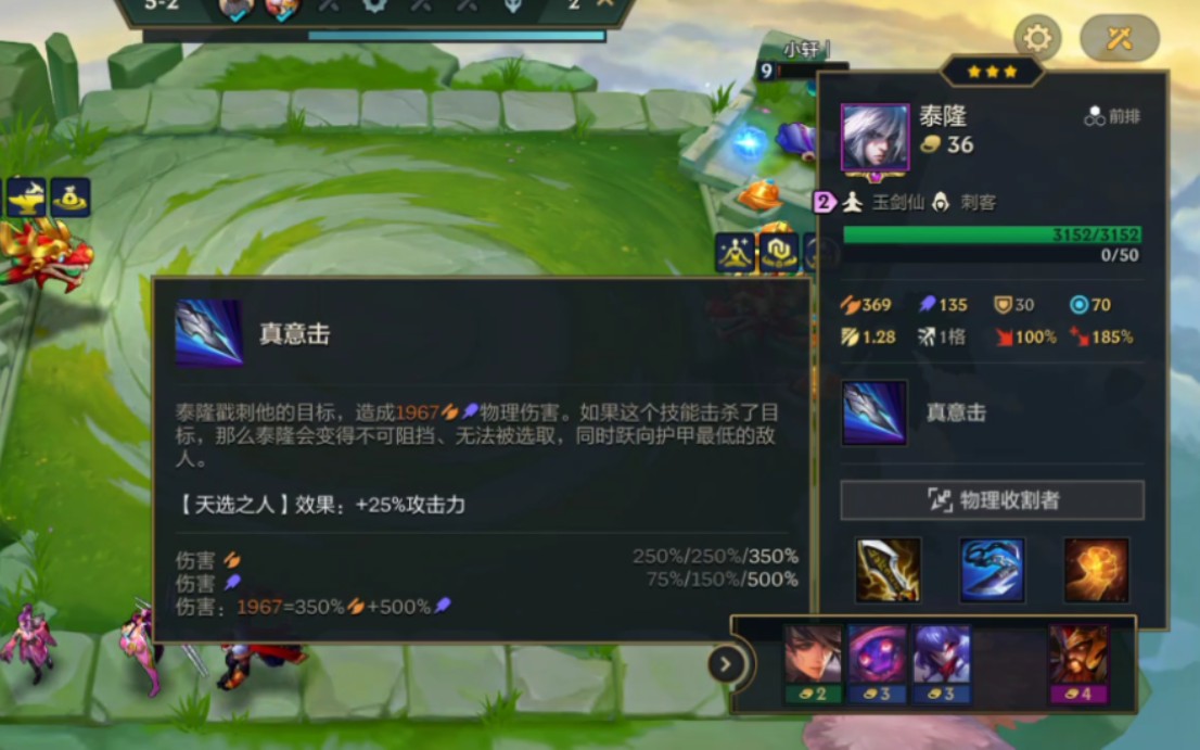 天选福星最强刺客!回来吧我的大师兄!