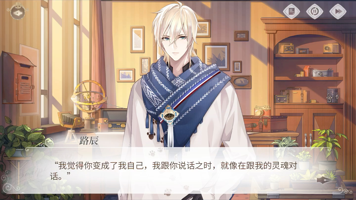 【时空中的绘旅人】白色情人节 路辰