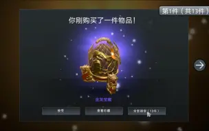 Download Video: dota2新宝瓶 龙之宝藏  手痒痒了开一轮试试水