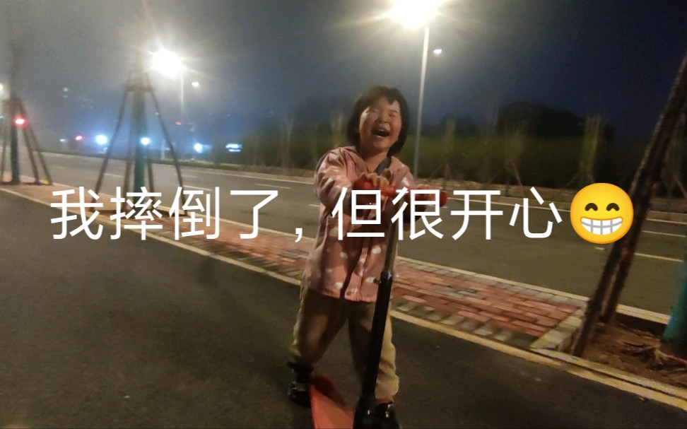 莫名其妙的开心~_哔哩哔哩_bilibili