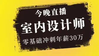 如何画好户型图