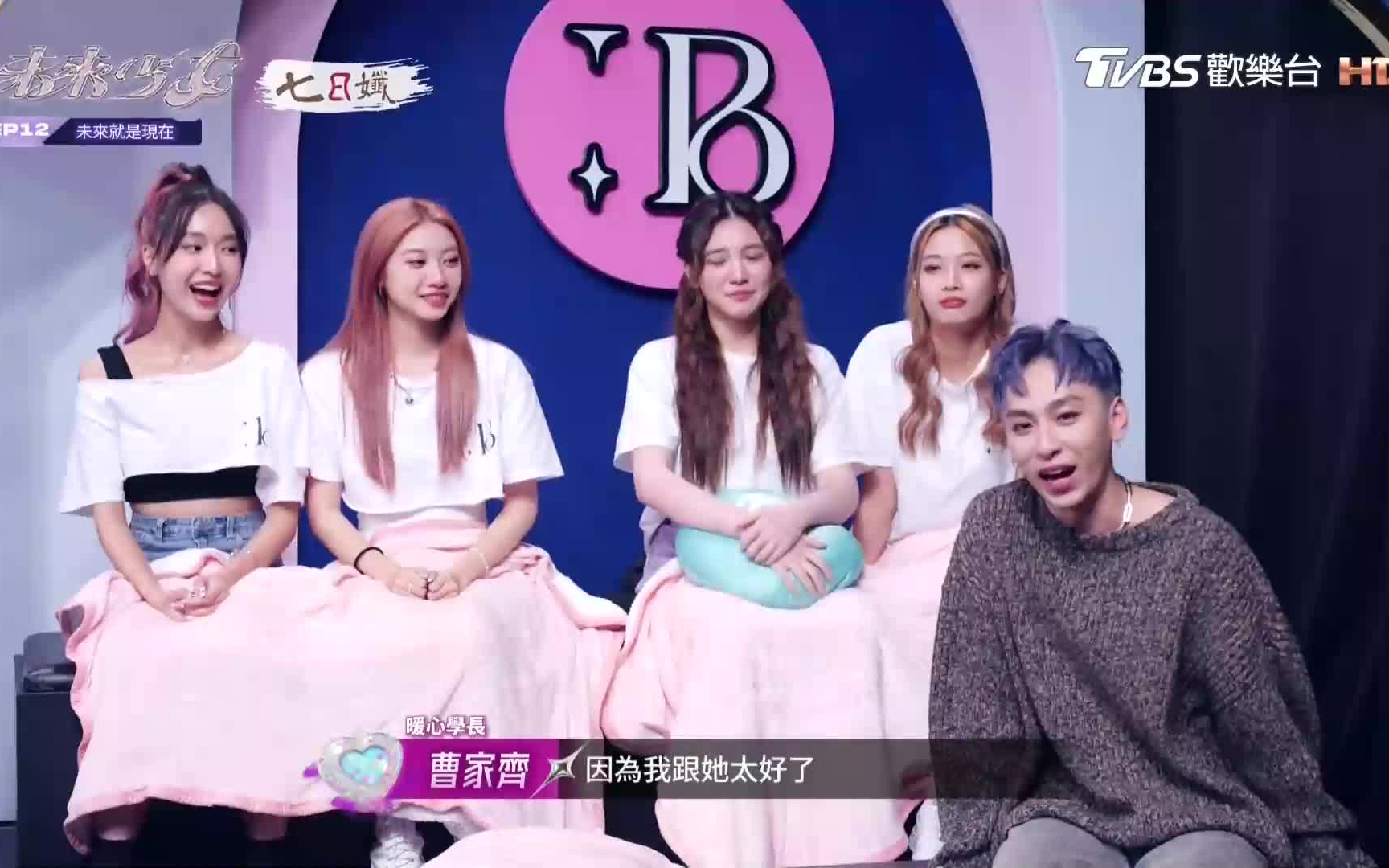 [图]未来少女 EP12 未来就是现在 黑曜精靈TWINKLE BLACK CUT 2310141