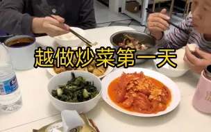 Скачать видео: 80后宝爸 从头学做菜 炒菜花 越做炒菜第一天