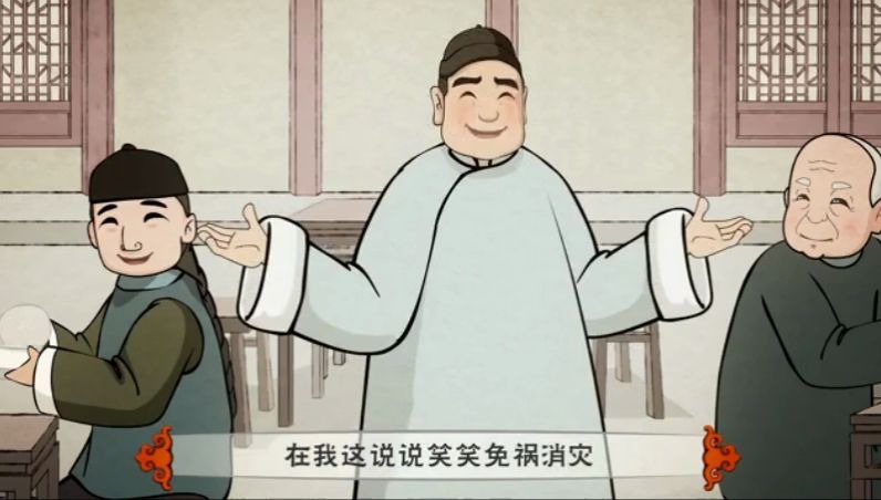 [图]北京曲剧《茶馆》 动画版 诸位老少爷们儿常到这茶馆来