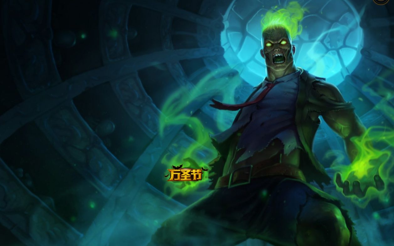 丧尸布兰德复仇焰魂火男万圣节皮肤效果视频