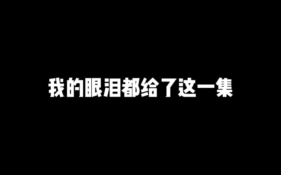 [图]我救了他们，却害死了我的父王和族人…