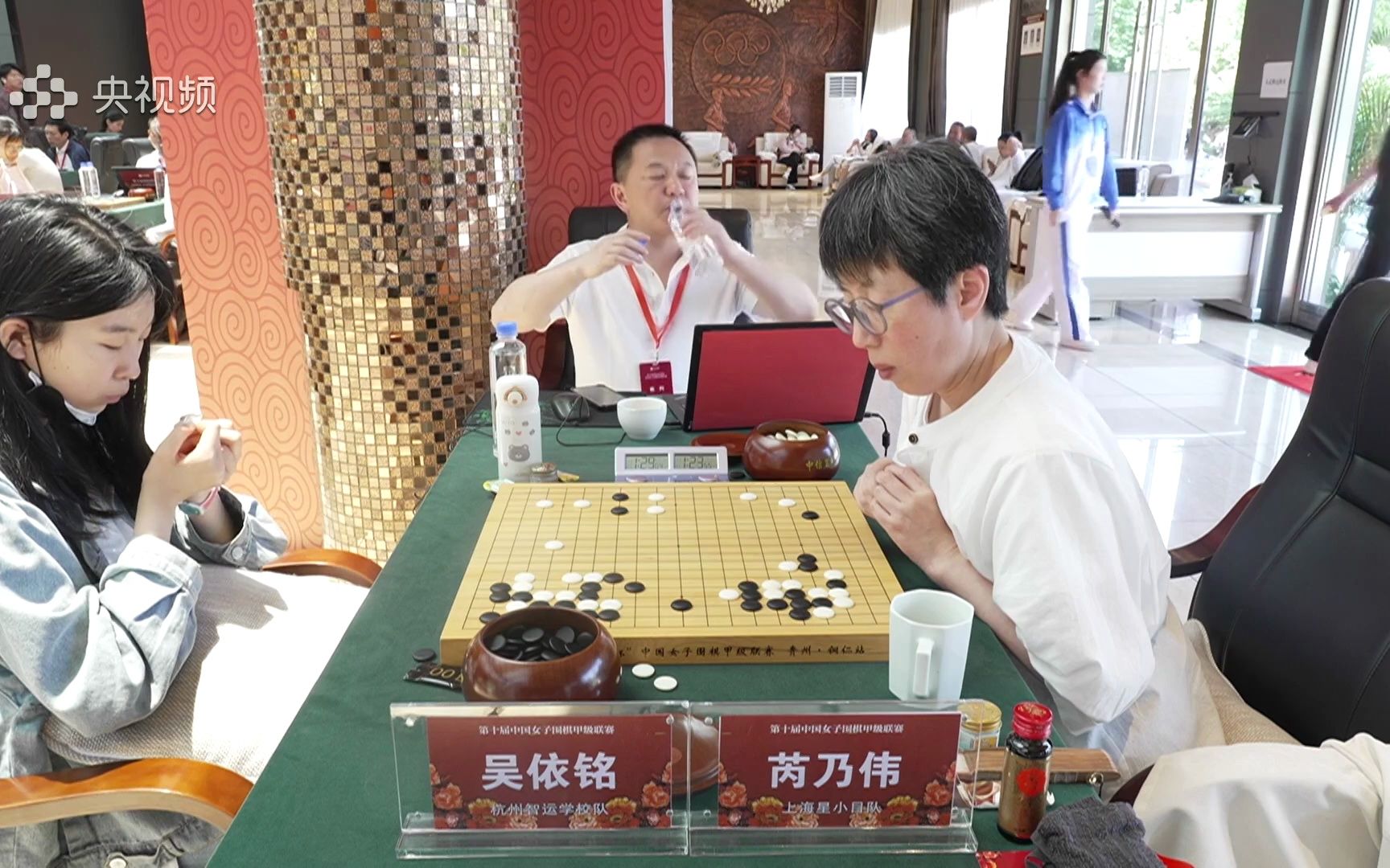 【高清现场】2023中国女子围棋甲级联赛第三轮 吴依铭vs芮乃伟哔哩哔哩bilibili