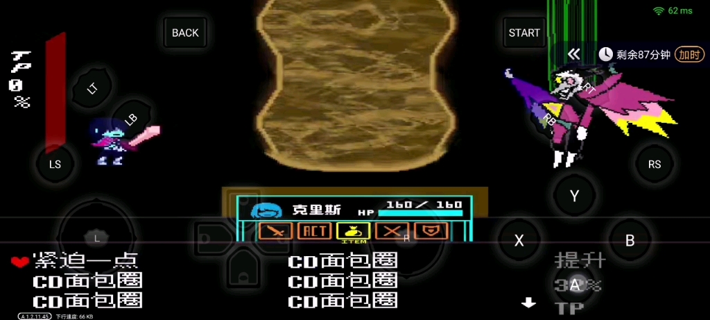 全站最拉!手机版冰封线斯潘顿neo过关(真的是最拉)_单机游戏热门视频