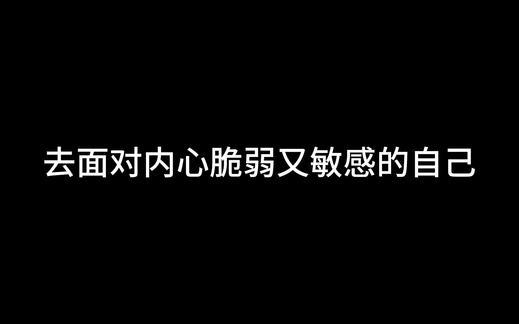 不破不立,涅槃重生哔哩哔哩bilibili