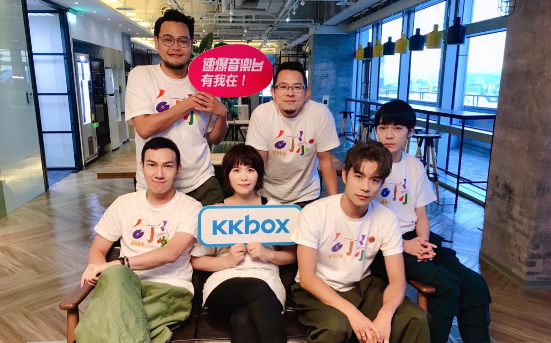 【苏打绿】【魚丁糸】2020.08.13 kkbox速爆音樂台-魚丁糸