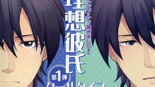 乙女drama シチュエーションcd Pcゲームシノバズセブン02 大河 Cv 谷山纪章 哔哩哔哩 つロ干杯 Bilibili