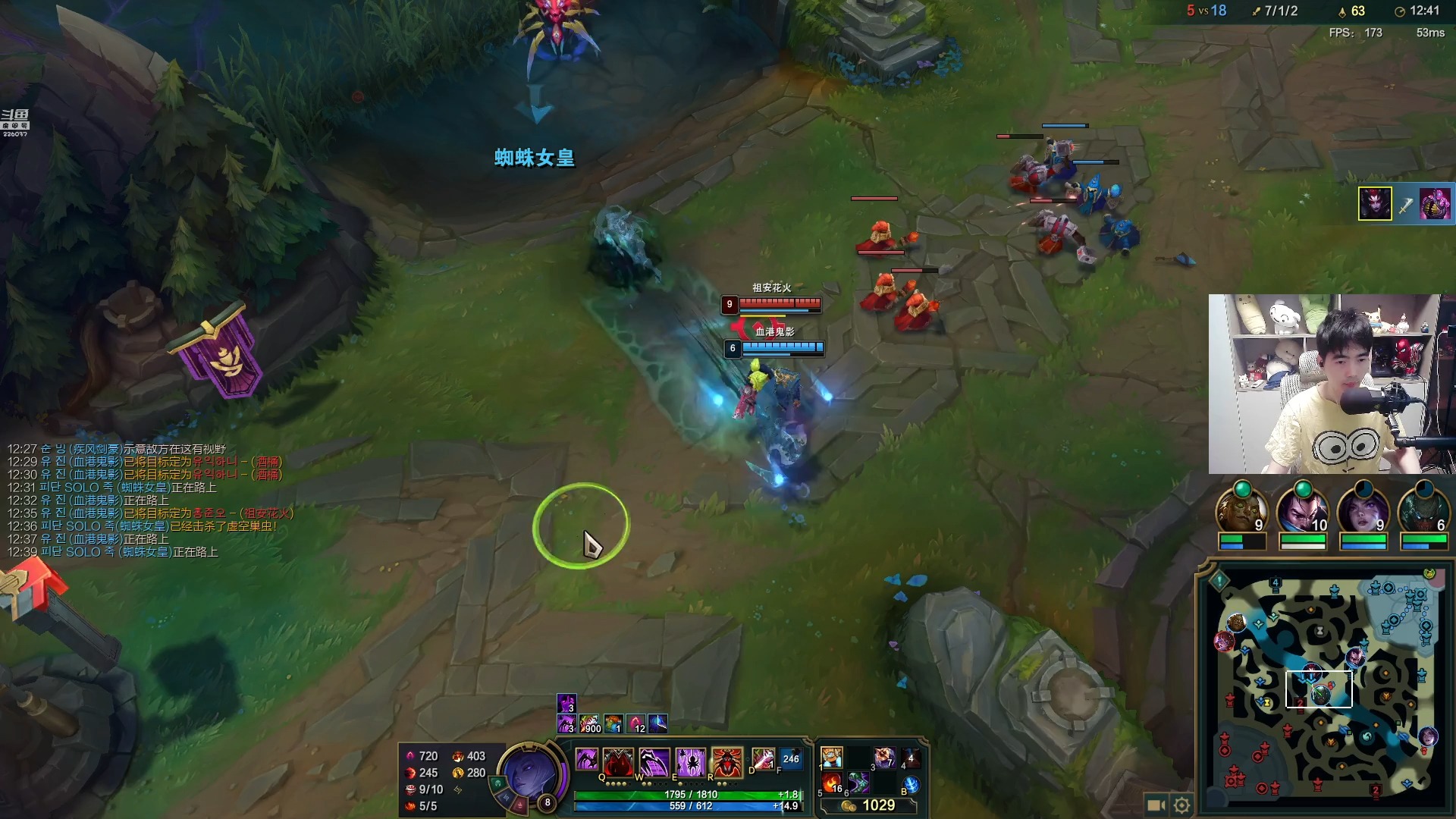 2024-9-16蜘蛛馍录播3