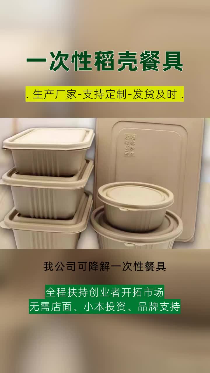 可降解环保餐具哪家好?来雅洁看看吧