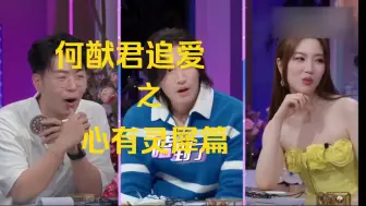 Tải video: 来看看同频共振→心有灵犀的爱情到底是怎样？