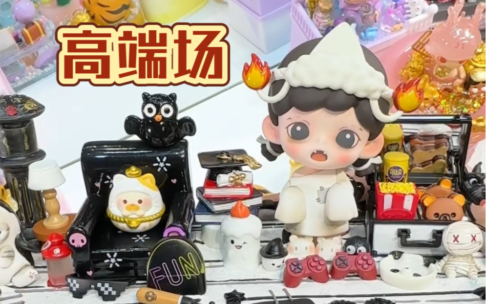 周四晚7点见~-莎随雪手工-莎随雪手工-哔哩哔哩视频