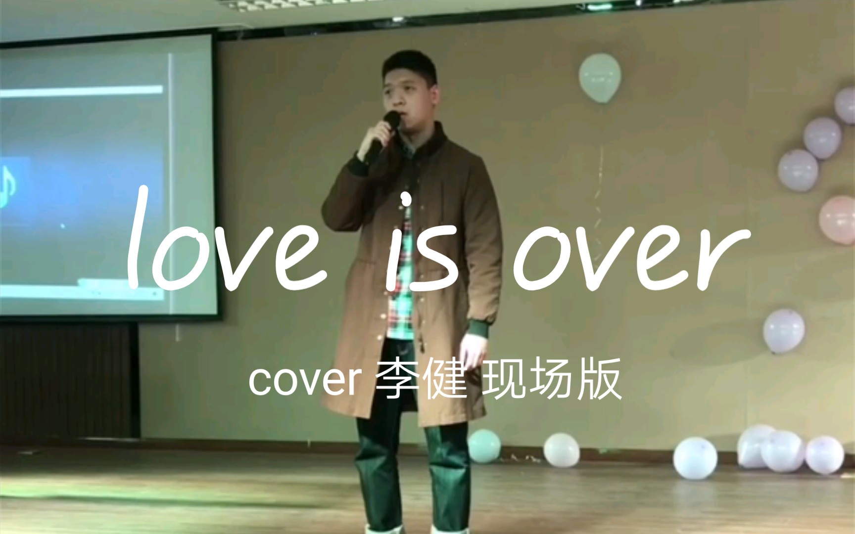 [图]教室翻唱李健《love is over》听哭所有人