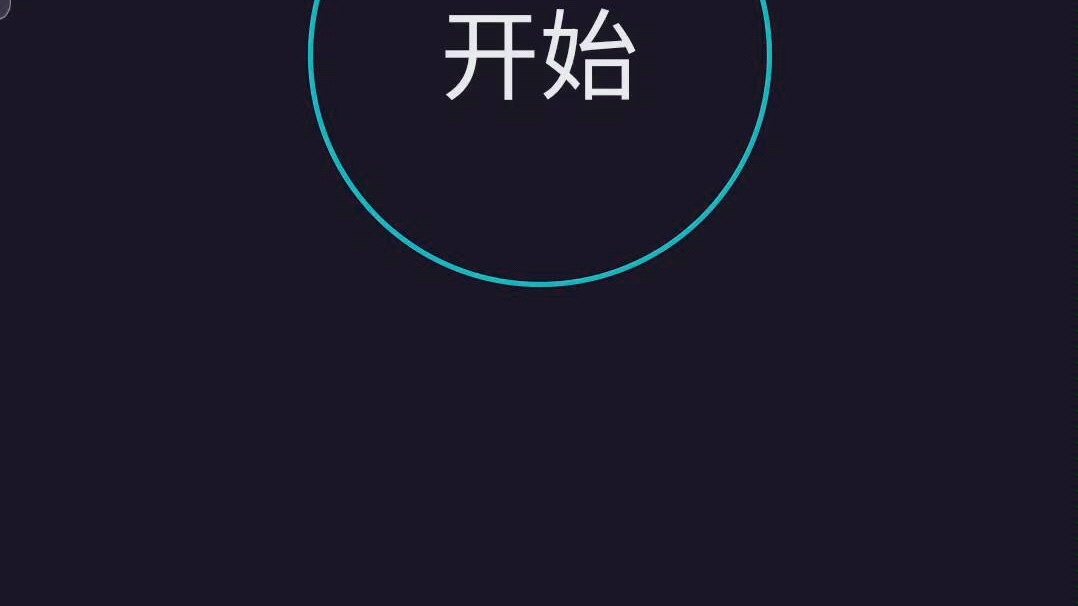 10月31日三星GalaxyNote10+中国联通5G下载上床速度测试哔哩哔哩bilibili