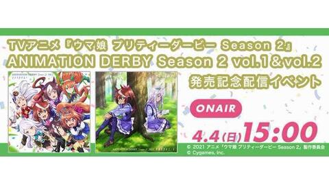 ウマ娘プリティーダービーanimation Derby 04 Original Soundtrack 赛马娘ost ゲートは今ひらく 哔哩哔哩