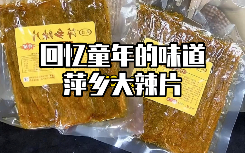 甯︿綘浠洖蹇嗙骞寸殑鍛抽亾锛岃悕涔″ぇ杈g墖