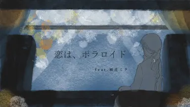 恋瀬川-哔哩哔哩_Bilibili