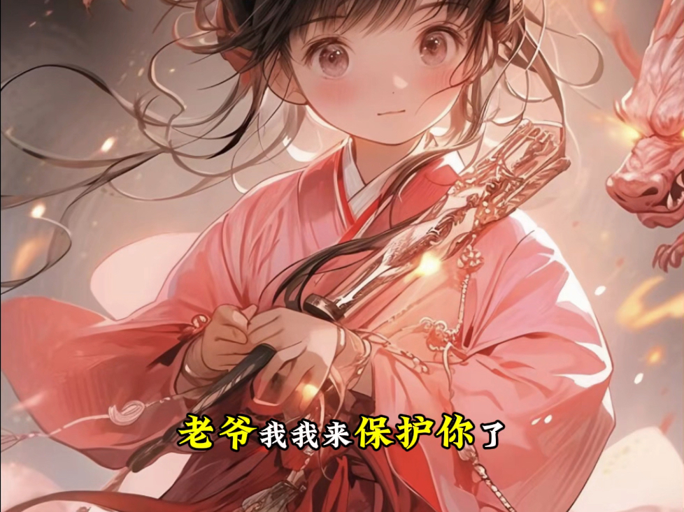 《剑来》落魄山"核武"开关陈暖树