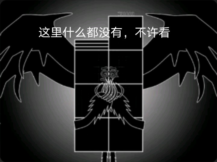 数字方块逐渐扭曲但是不同的610000800000(整万的快完结了)游戏实况