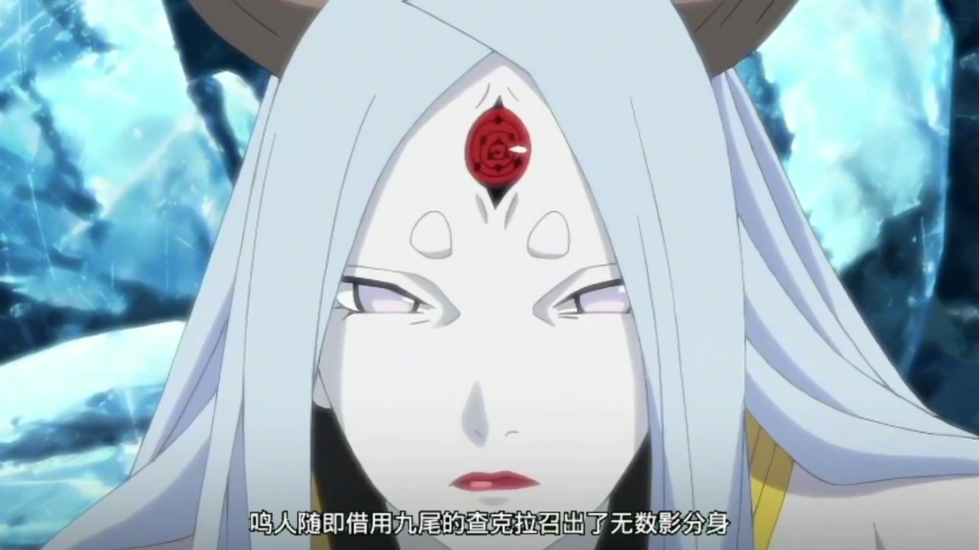 辉夜的天之御中 迫使带土开启双神威