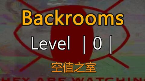 都市怪谈Backrooms Level 32 骷髅女皇之森后房后室_哔哩哔哩_bilibili