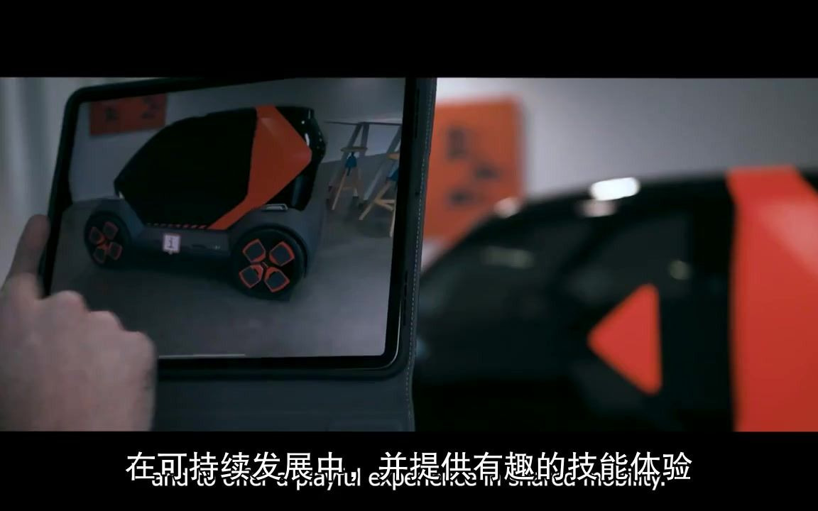 MOBILIZE汽车设计公司画出我们的体验哔哩哔哩bilibili