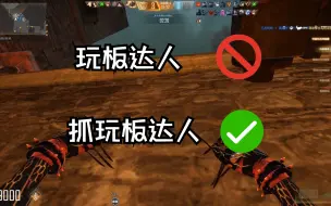 Télécharger la video: 《古堡玩鬼必修课》