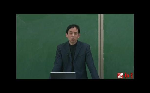 [图]南京大学 魏晋风流的经典 全7讲 主讲-程章灿 视频教程