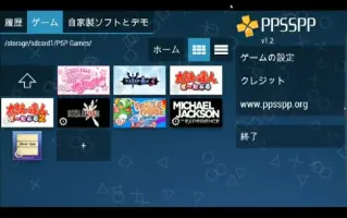 Psp模拟器 搜索结果 哔哩哔哩弹幕视频网 つロ乾杯 Bilibili