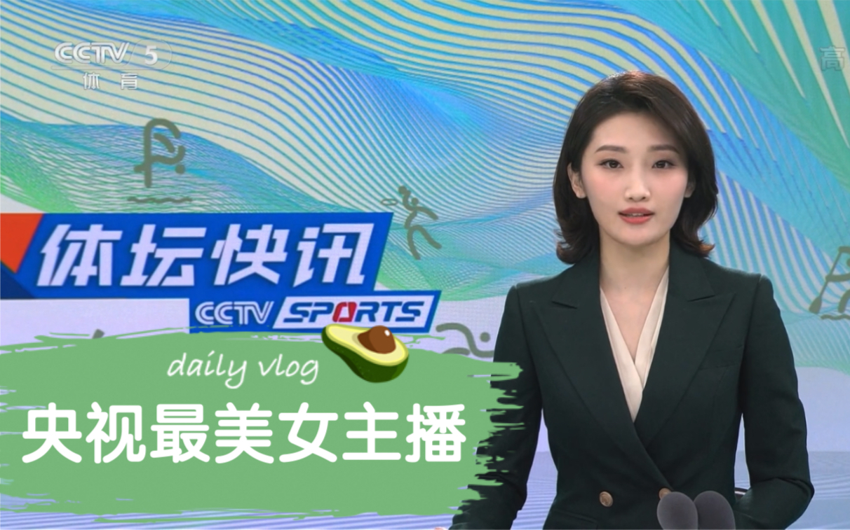 CCTV5女主播图片