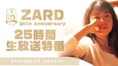 ZARD特别节目-哔哩哔哩_Bilibili