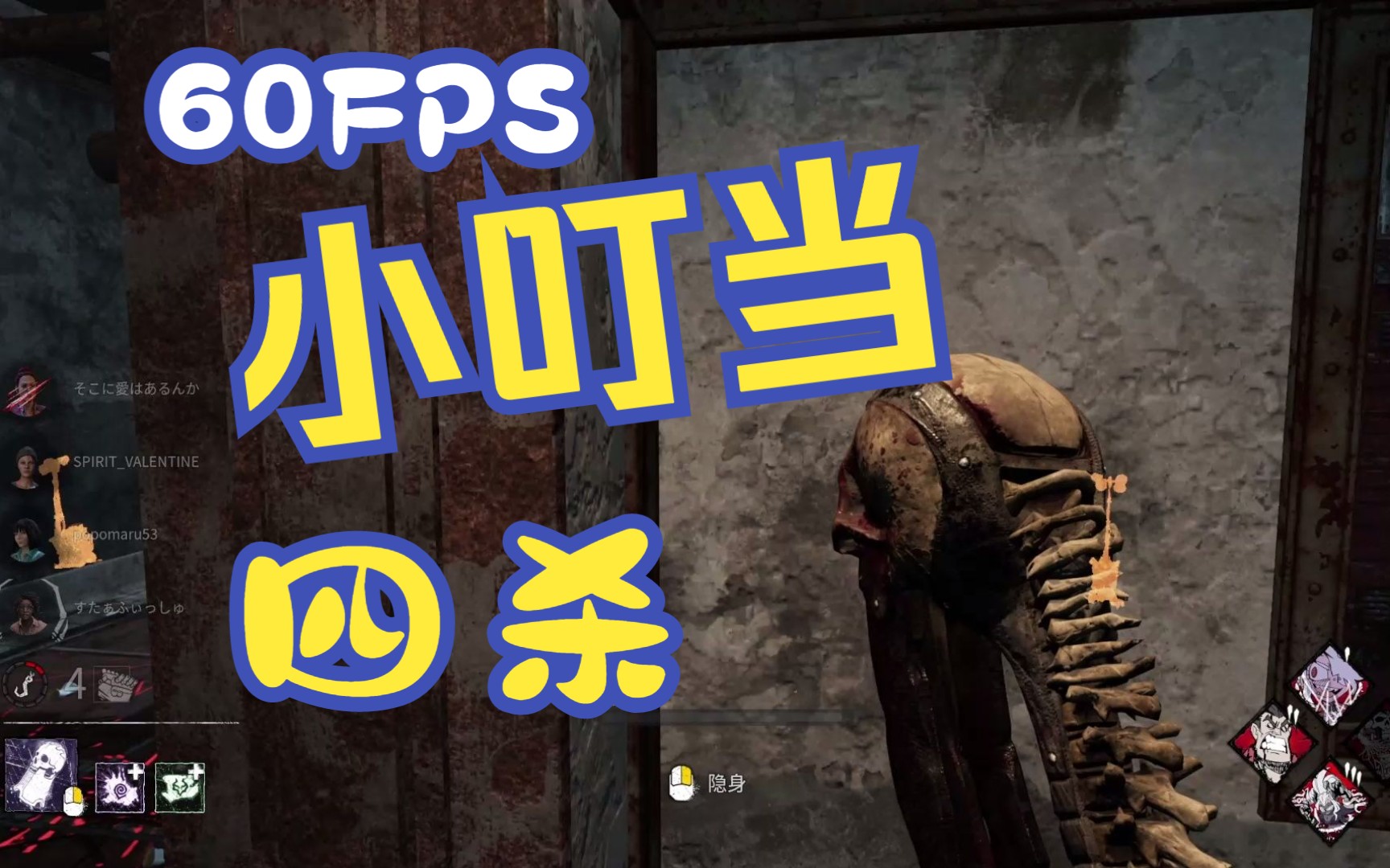【黎明杀机(惹不起15酱)】叮叮当 圣诞节小叮当
