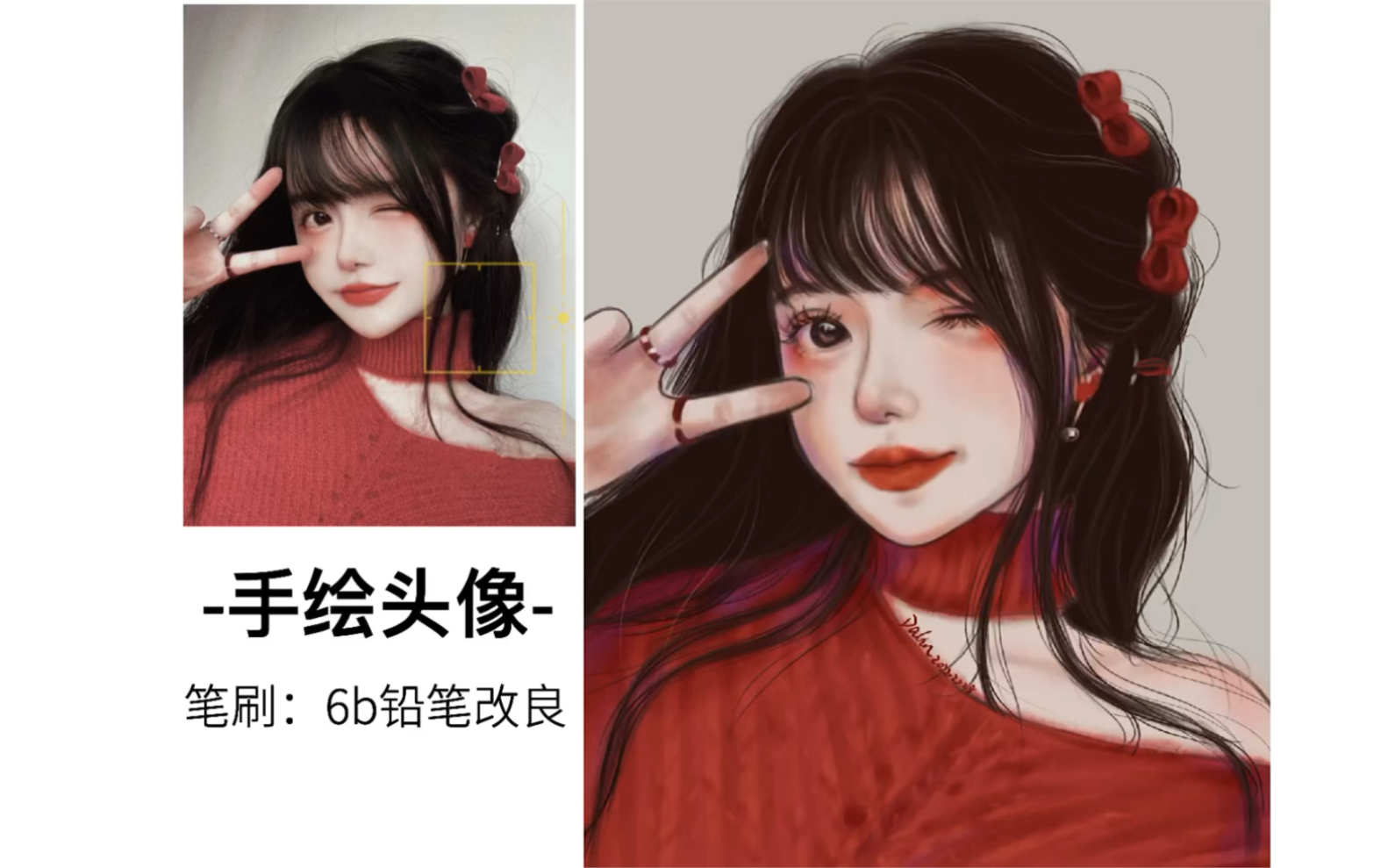 【procreate】手绘头像 | 快给生活比个“耶”!哔哩哔哩bilibili