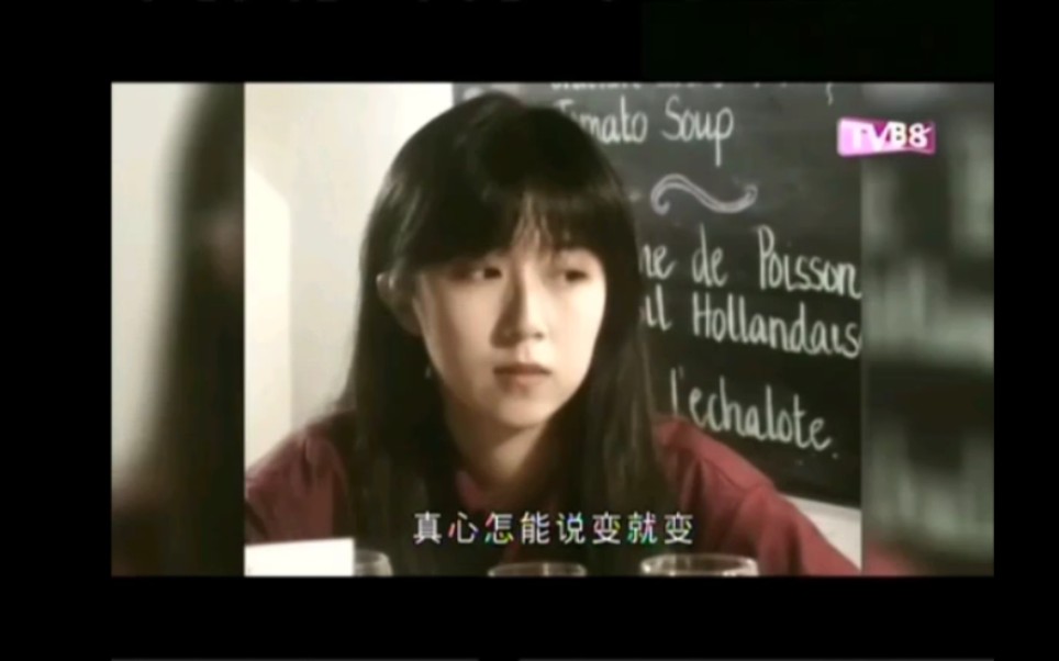 三个人的晚餐黄韵玲1991TVB原版MV哔哩哔哩bilibili