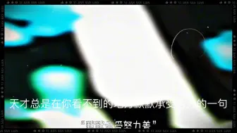 Télécharger la video: “火影告诉了我们什么”#宁次